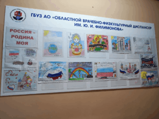 Выставка детских рисунков.