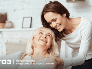 Пройти диспансеризацию и сохранить здоровье – поможет страховая компания.