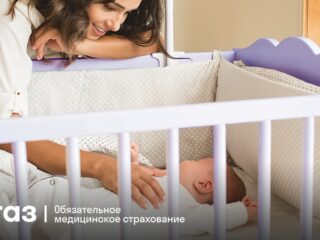 Репродуктивное здоровье по ОМС: как страховая компания помогает стать родителями.