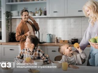 Диспансерное наблюдение по ОМС